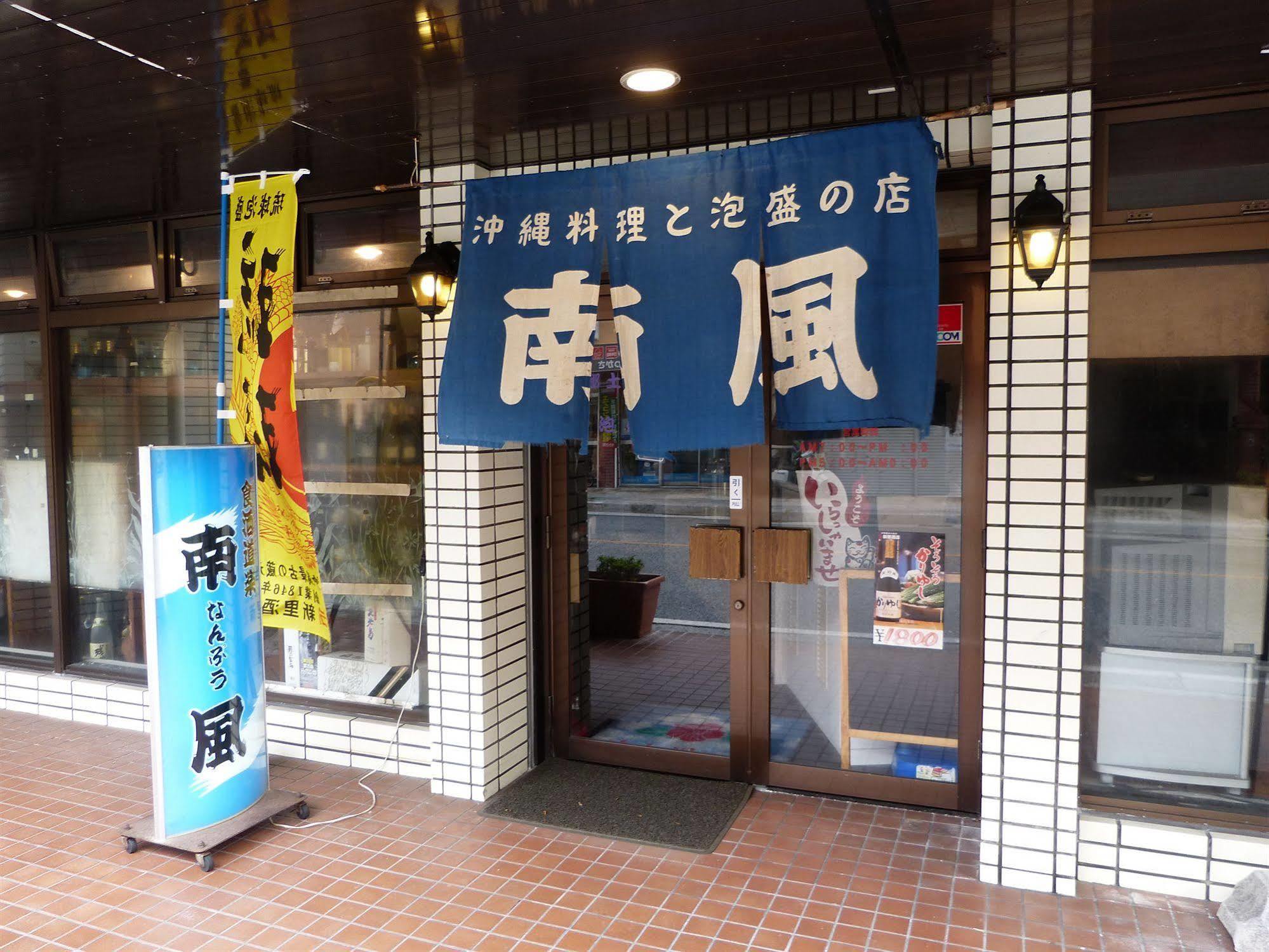 和平之地酒店 那霸 外观 照片